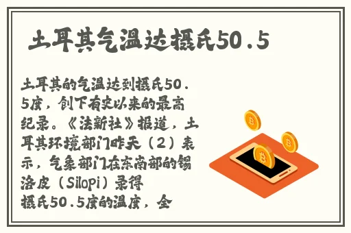 污草莓樱桃丝瓜绿巨人秋葵榴莲
